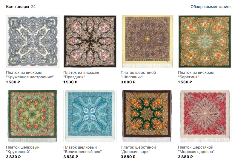 Блок «товары»